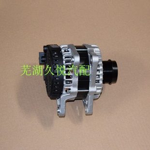 奇瑞瑞虎7瑞虎8星途TXLX捷途X95X90X70S1.6T F4J16发电机总成
