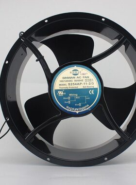 S254AP-11-2/3 S254AP-22-1/2 原装台湾信湾SINWAN大风量散热风扇