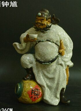 陶瓷钟馗饮酒摆件中式客厅玄关酒柜博古架摆设办公室工艺品礼品
