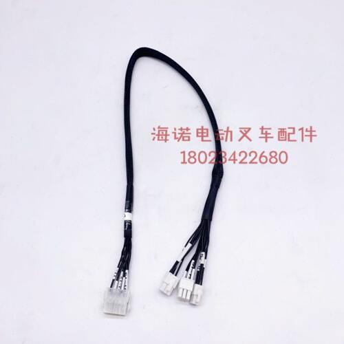 诺力小金刚EPT15W整车线束电动搬运车手柄过渡控制线林德MT15配件