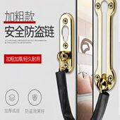 酒店防盗链门链公寓家房门防盗扣安全链插销门扣门栓不锈钢加厚