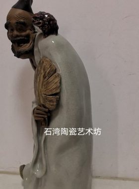 石湾陶瓷活佛济公罗汉摆件中式家居门客厅会所喜庆酒厂济公玩金蟾