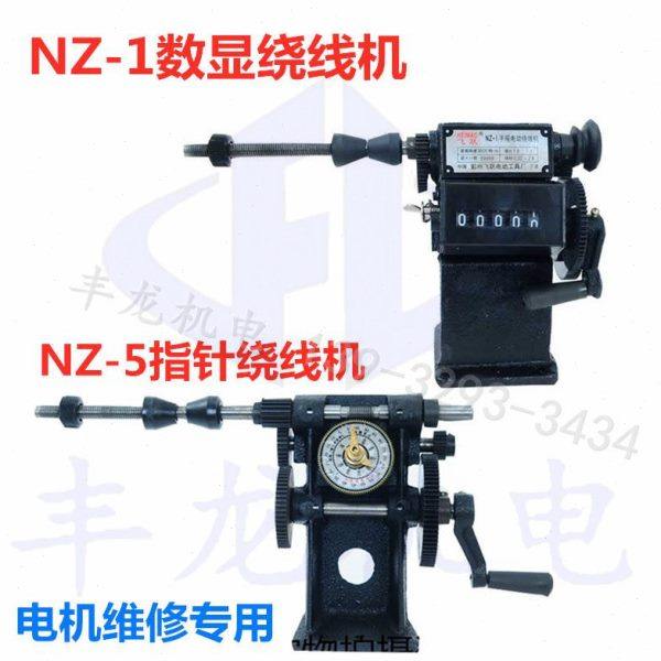 NZ-1型手摇计数绕线机 维修工具 电机绕线机绕线模具万达机电,五金/工具,电机配件,淘宝优惠券,粉丝福利购,淘宝优惠卷