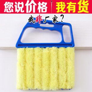 空调夹缝刷 可拆洗擦窗器 除尘 免洗剂边缝刷 可拆卸布套刷