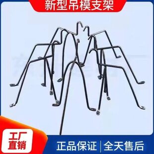 木工吊模支架高低跨新型卫生间钢筋马镫模板支撑架