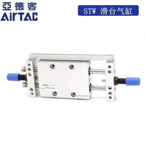 STWA20原装亚德客滑台气缸STWA/STWB20X25X50X75X100X125X150-S