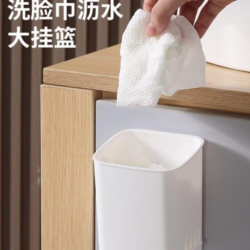 洗脸巾收纳盒卫生间废弃用过的化妆棉擦脸巾洁面巾二次收纳壁挂式