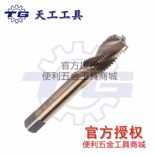 优质盲孔后排屑M16-M26mm 江苏天工 螺旋槽含钴丝锥M35不锈钢专用