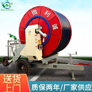 农业园林农作物大型绞盘卷盘式 喷灌机移动自动浇地机用灌溉设厂家