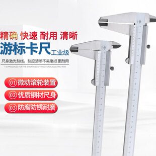 哈量高精度游标卡尺 0/150/300/500/1000/2000mm不锈钢四用卡尺