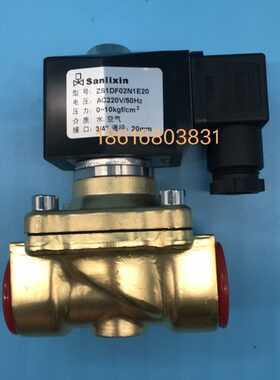 三力信ZS1DF02N铜DF/MF02/13电磁阀N1D16-E20-G25-H35-J40-K50
