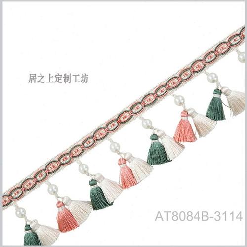 【一米价】现代安纳西扎穗系列幅宽64mm流苏桌旗窗帘靠包花带简约