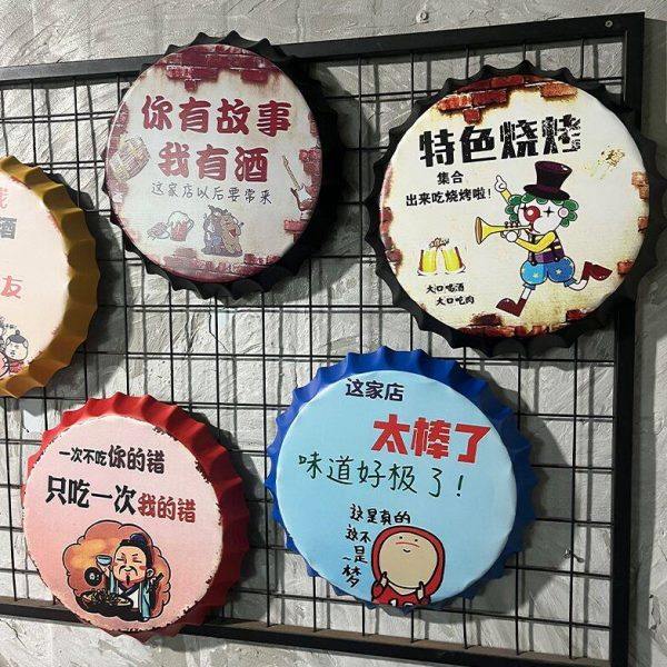 复古创意瓶盖啤酒盖装饰品餐厅烧烤店饭店墙面墙上挂件墙饰挂画,家居饰品,壁饰,淘宝优惠券,粉丝福利购,淘宝优惠卷