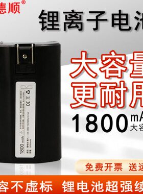 6V1800mA锂离子充电电池 大容量续航久小风扇灯扩音器