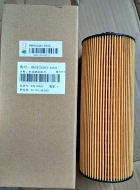 豪瀚 豪沃T7H T5G MC07曼发动机燃油机油滤芯080V05504-0096 6096