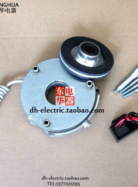 YEJ63/71/80/90/100/112/132/160/180/200/225 电磁失电制动器