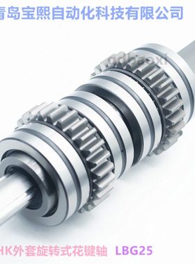 THK滚珠花键 SLF25L SLF30L LT16 SLF40L SLF50L LT20  THK花键轴
