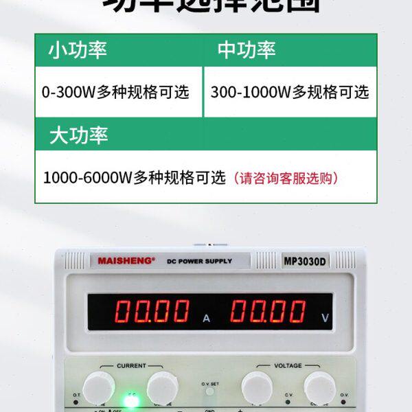 可调直流稳压电源恒压恒流300V3A 300V2A 300V1A电解直流稳压电源