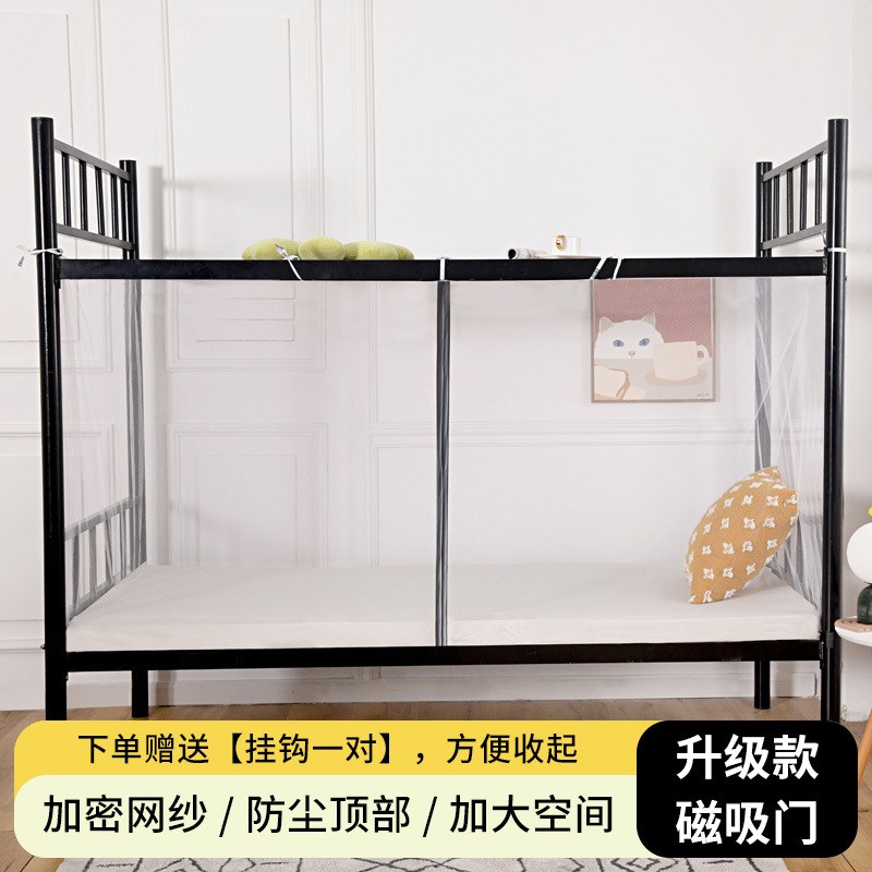 蚊帐学生c宿舍上下铺大学生单人床老式加密0.9m床2025新款网红蚊