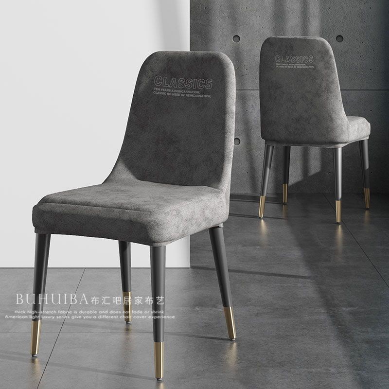 弧形餐桌椅套罩夏天家用椅子套垫子靠背一M体凳子套简约现代座椅