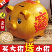 金猪存钱罐只进不出2024年新款 储蓄男孩储钱成人小猪儿童女孩网红