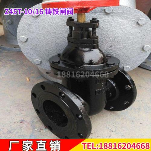 Z45T-10/16铸铁法兰暗杆闸阀HT铜芯铜杆契式闸阀DN100 DN65 DN50