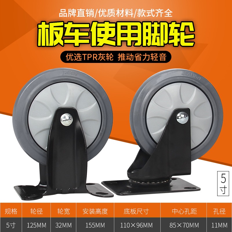 万向轮轮子脚轮板车轮子带轴推车平板车轮子车轮子V橡胶手推车轮