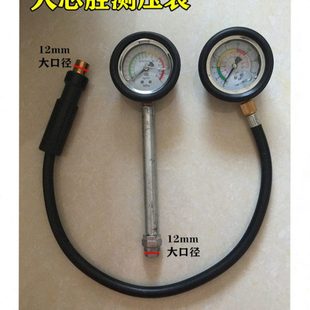 26.5R25运梁车轮胎专用测压表12mm TRJ650气门嘴用测压表 26.5