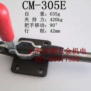 305E固定夹 快速肘夹 推拉式 木工夹 305E夹钳 305E快速夹具