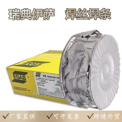 ESAB瑞典伊萨OK Autrod 4047铝硅焊丝铝硅铝合金焊丝直条ER4047