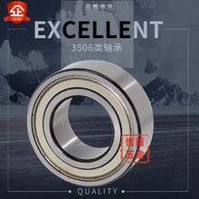 进口不锈钢双列角接触轴承S 5300 5301 5302 5304 5305 5306 5307