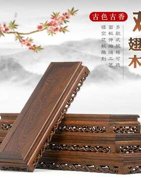 财神爷专用底座观音菩萨佛像座台关公神像增加高供奉实木摆件架子
