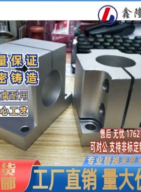 光轴支座STHWSB STHWS STHWSBL STHWSL STHSB STHS STHSBL STHSL