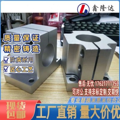 光轴支座STHWSB STHWS STHWSBL STHWSL STHSB STHS STHSBL STHSL