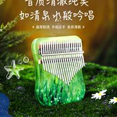 21音网红女生卡林巴琴拇指琴手指钢琴指姆琴水晶透明初学儿童乐器