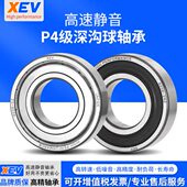 6914 6920 6915 6917 XEV薄壁高速轴承6913 6919 6916 6918