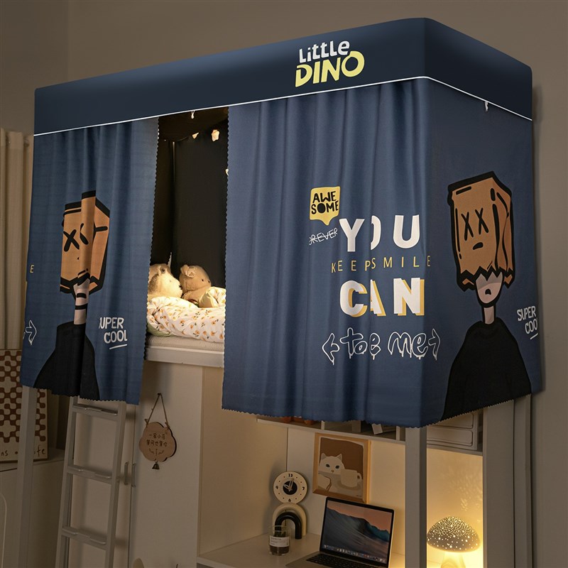 大学生宿舍遮光布床帘学r校上下铺专用寝室蚊帐单人床遮挡窗帘床