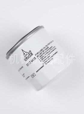 HATZ/赫驰柴油发电机组F3L1011F/F4L1011F机滤TCY789机油滤芯油格