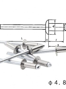 Φ4.8mm开口型扁圆头抽芯铆钉4.8*6-8-10-12-16不锈钢拉钉GB12618