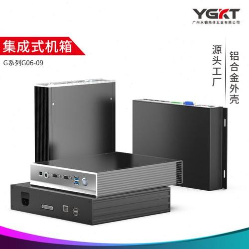 铝合金机箱仪器仪表通讯pcb功放设备铝型材箱体线路板铝外壳定制G