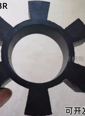 T150六角弹性圈联轴器缓冲垫型梅花六角水泵对轮垫黑色丁晴橡胶垫