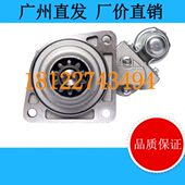 马达 厦工装 铲车 原厂 上柴7H起动机 载机XG931H XG932H起动机