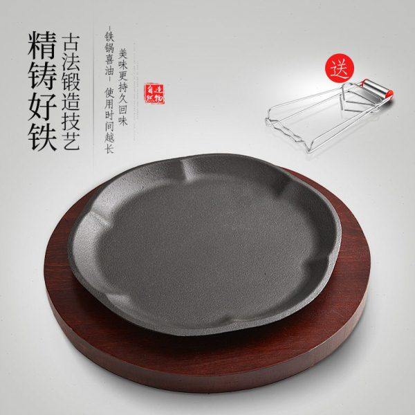 加厚铁板烧盘烤肉锅煎牛排盘不粘铸铁盘梅花盘扒盘圆形商用家用