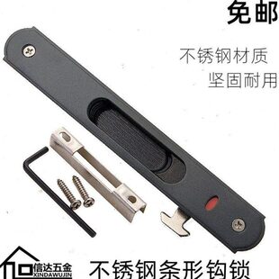 断桥铝90门窗勾锁窗锁铝合金推拉门窗钩锁推拉移动门锁单双面锁扣