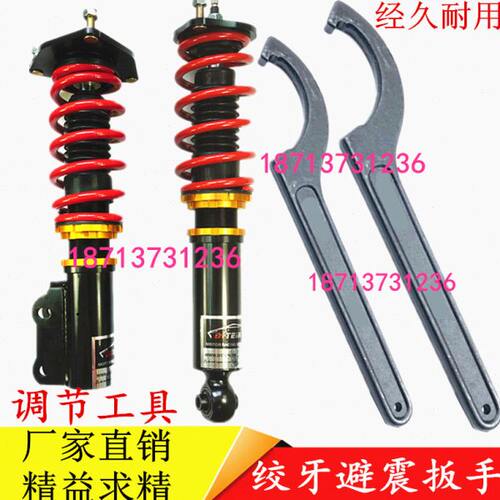 绞牙避震软硬高低调节扳手BCD2 ISCTEIN KWV3 绞牙减震避震器扳手