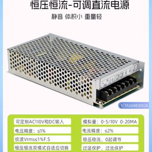 可调直流开关电源220转0 5V12V24V36V48VDC稳压60W300W恒压恒流源