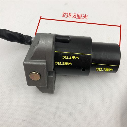 摩托车金鹰富江龙地平线防跑车套锁 电门锁 油箱盖钥匙点火开关