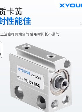 MU12X20小型自由安n装型气缸MU12X10-B安装气缸MSU12X5单动气缸