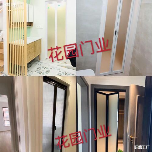 厨房卫生间阳台折叠门钛镁铝合金双扇折叠门推拉门无轨道小折叠门