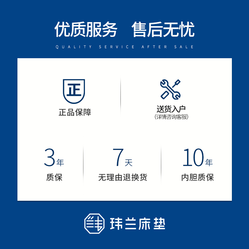 玮兰山棕床垫天然乳胶棕榈床垫双人1.8米1.5m床垫老人软硬两用l3